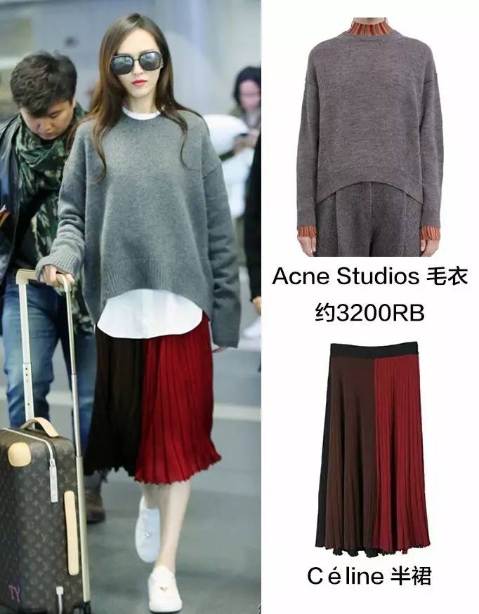 一周*服私**深扒|衣服短一截，裤子大N码女明星到了冬天还是有“腰”法！