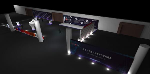 2016年近帮携手中国平安战略合作盛典