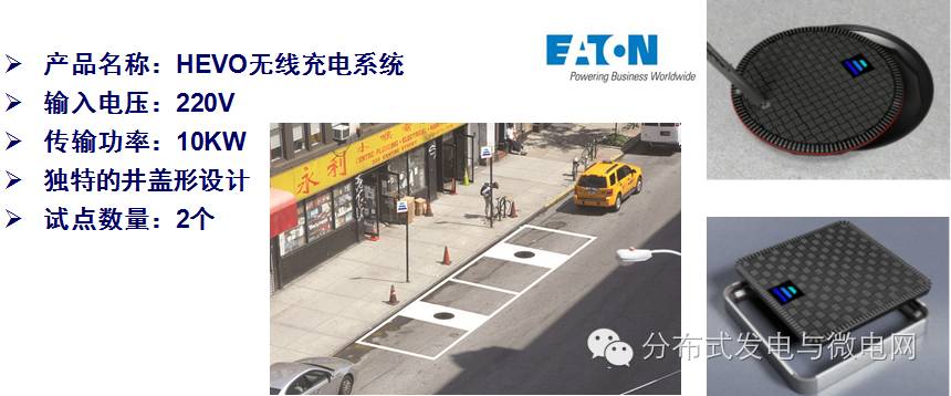 朱春波：无线电能传输技术的现状与未来