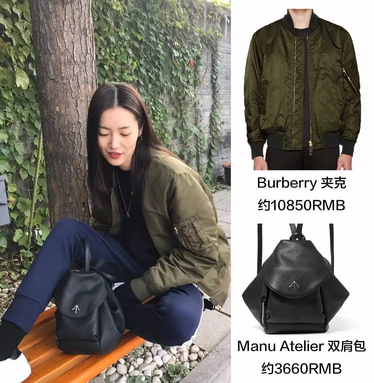 一周*服私**深扒|衣服短一截，裤子大N码女明星到了冬天还是有“腰”法！