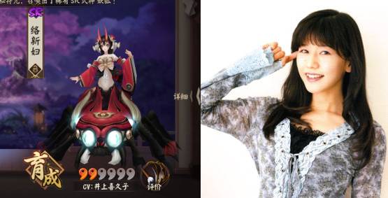 阴阳师片段百鬼夜行配音,阴阳师三尾狐声优