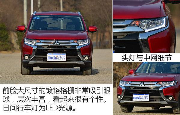 广汽三菱全新欧蓝德实拍,夸张外观