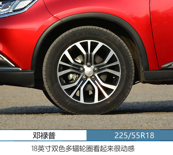 广汽三菱全新欧蓝德实拍,夸张外观