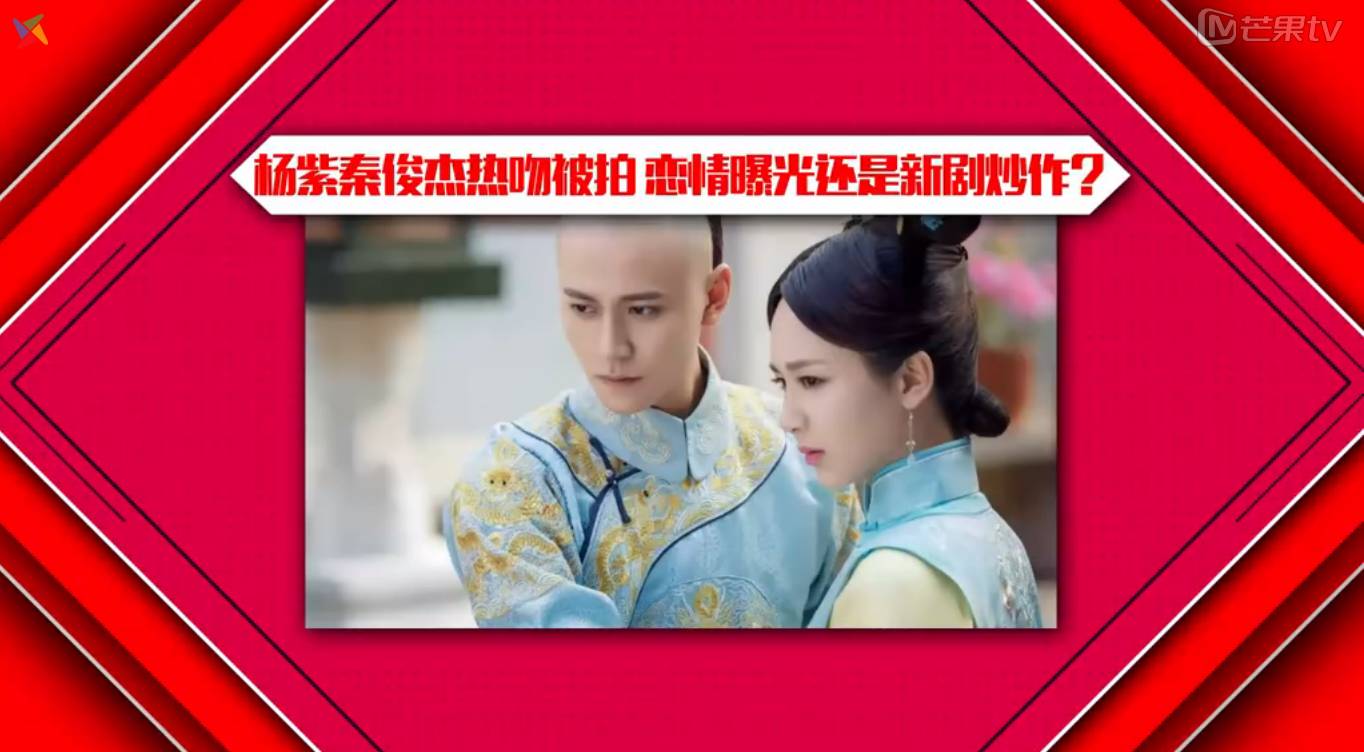 杨紫肖战微博之夜秦俊杰在吗,杨紫肖战秦俊杰新戏