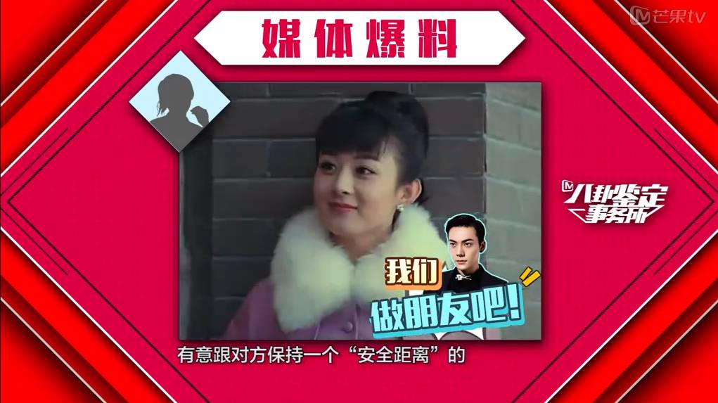 杨紫肖战微博之夜秦俊杰在吗,杨紫肖战秦俊杰新戏