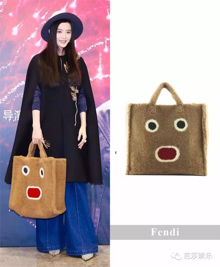 范冰冰拎着表情包走红毯,范冰冰参加天天向上视频