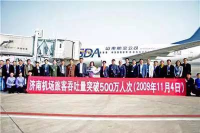 济南机场全国排名,济南三大通用机场