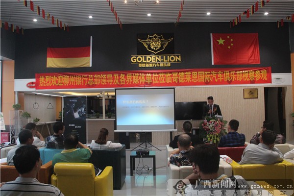 柳州银行公积金消费贷,银行消费贷购车