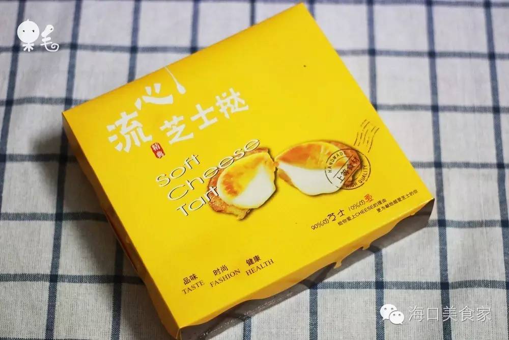 上海好吃的流心芝士蛋挞,港式曲奇芝士流心蛋挞