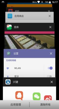 中兴bladea2plus价格,国产性价比高手机推荐