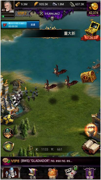 列王的纷争硬皮甲,列王的纷争攻略