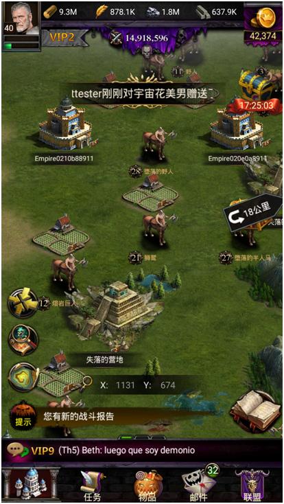 列王的纷争硬皮甲,列王的纷争攻略