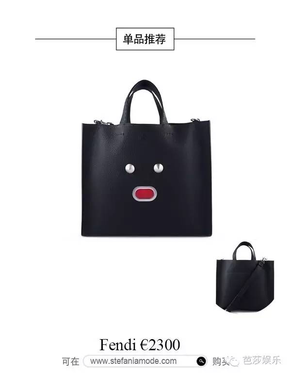 范冰冰拎着表情包走红毯,范冰冰参加天天向上视频