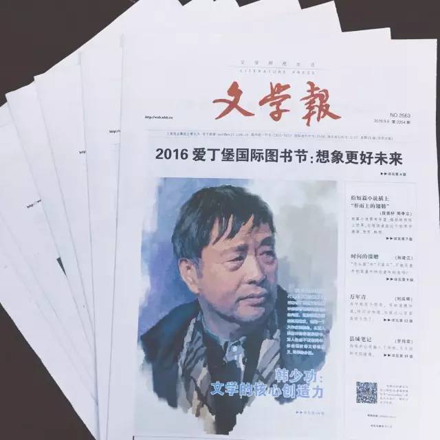 打开故事的严歌苓（杨扬、王纪人、杨辉）｜《*男舞**》评论专题