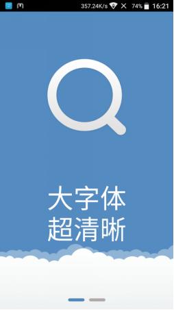 中兴bladea2plus价格,国产性价比高手机推荐