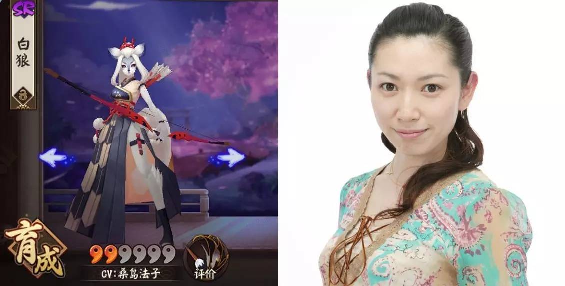 阴阳师片段百鬼夜行配音,阴阳师三尾狐声优