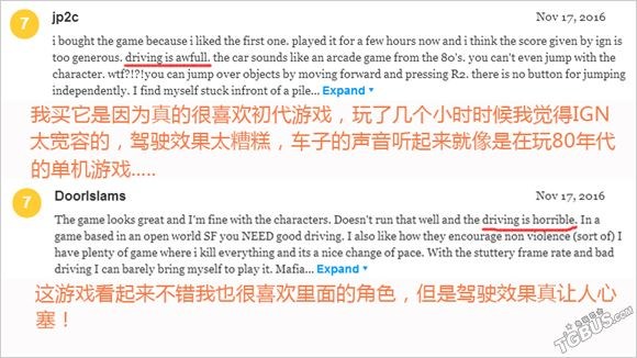 看门狗2细节程度对比,看门狗2玩家评价