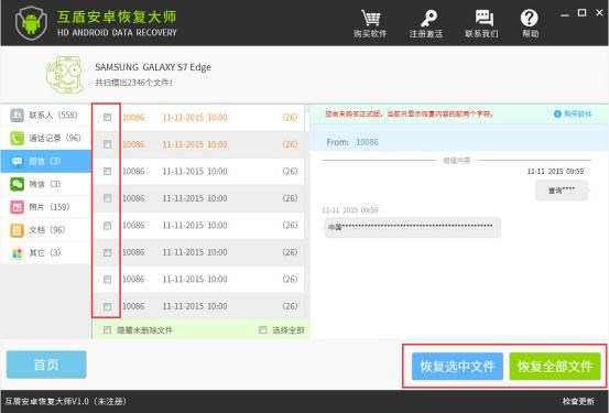 短信怎么备份到苹果,苹果短信备份的最新方法