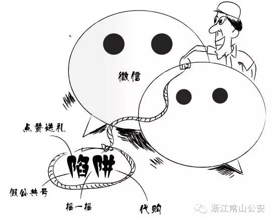 只能微信不能全信什么意思,只能微信不能全信下一句怎么回