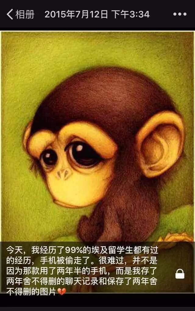 开罗是否被人类称为沙漠之城,开罗这座城市的秘密