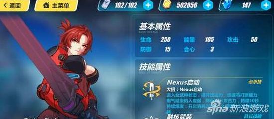 崩坏三姬子技能展现,崩坏三融核装深红技能展现