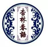 针刀治疗知识大全,针刀医学临床诊疗与操作规范书籍