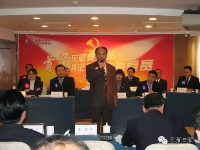 东航纪念视频,东航辉煌甲子