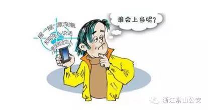 只能微信不能全信什么意思,只能微信不能全信下一句怎么回