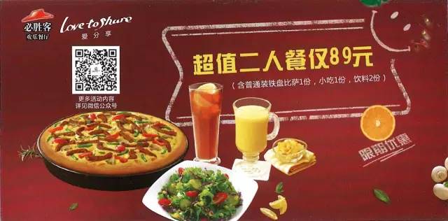 有一种全民期待叫“青羊万达开业”！请你看《长城》首映~快来！