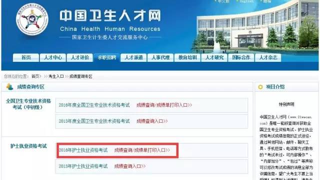 现在为什么不需要打印成绩单了,成绩没出完可以打印成绩单吗