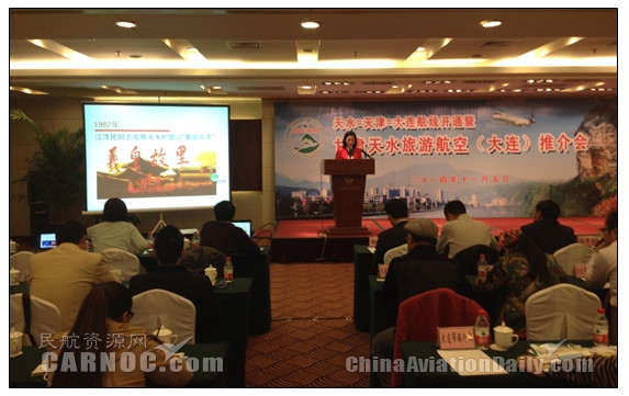 天水机场扩建,天水机场扩建最新消息