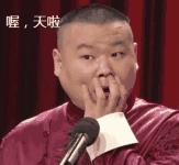 你不知道了吧！定福庄再生水厂日处理萧太后河污水7万吨