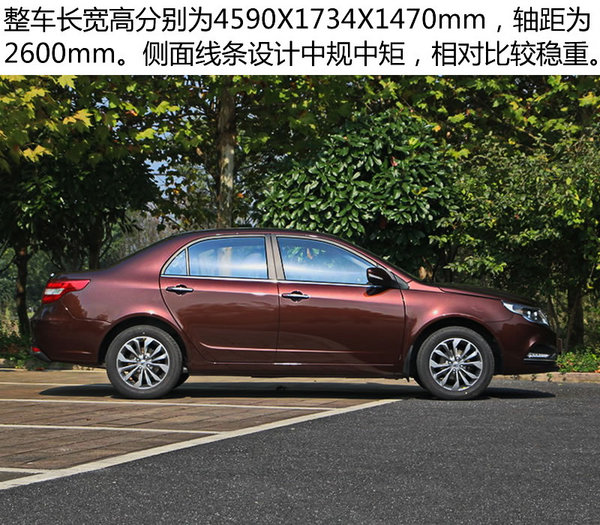 细节处理很到位抢先体验吉利icon,细节提升更精致
