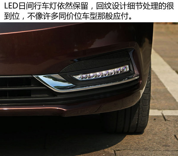 细节处理很到位抢先体验吉利icon,细节提升更精致