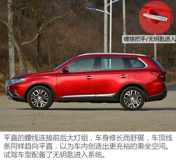 广汽三菱全新欧蓝德实拍,夸张外观