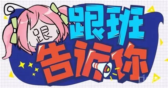 四月21日崩坏3更新需要多长时间,崩坏3新预告暗示什么