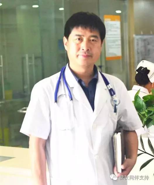 中医陈主任治高血糖,陈医生讲解糖尿病