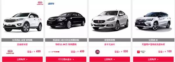 这个双十一，汽车电商的无奈与曙光|洞见