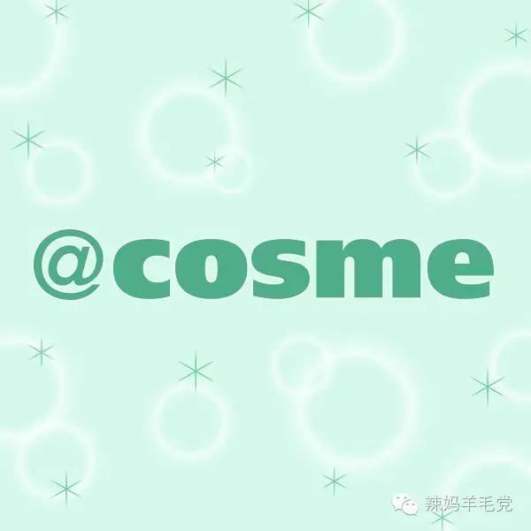 日本海淘网站哪个好,日本海淘攻略护肤品