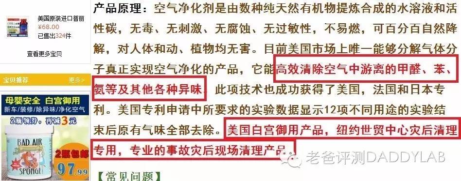 blueair真能除甲醛吗,badair除甲醛