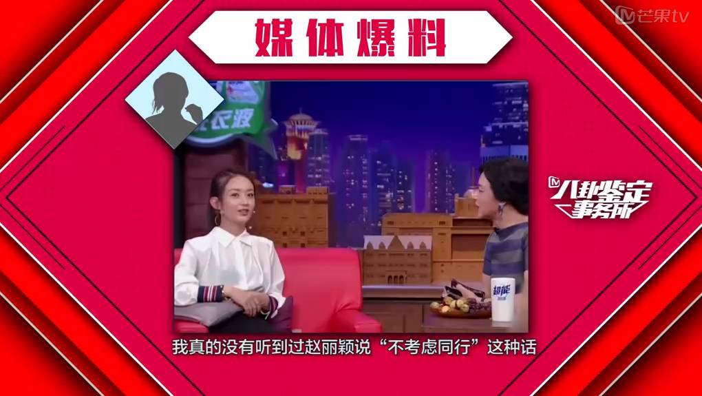 杨紫肖战微博之夜秦俊杰在吗,杨紫肖战秦俊杰新戏