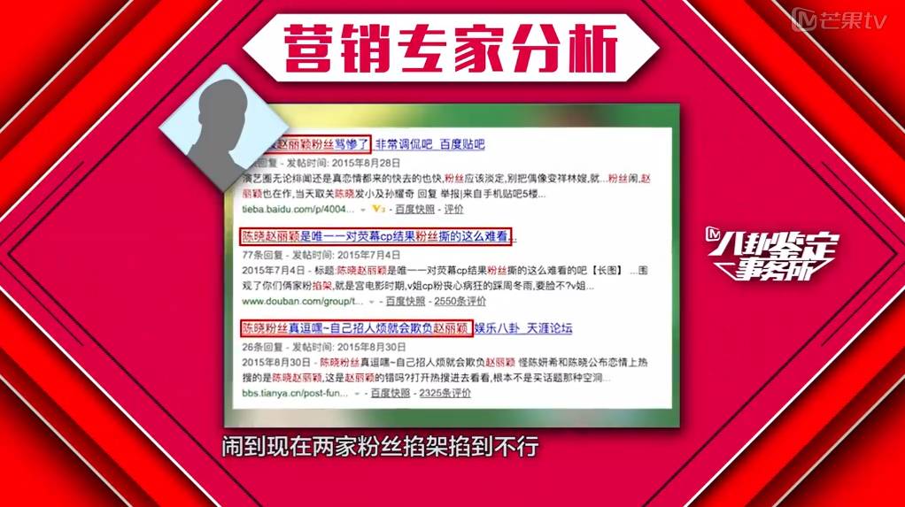杨紫肖战微博之夜秦俊杰在吗,杨紫肖战秦俊杰新戏