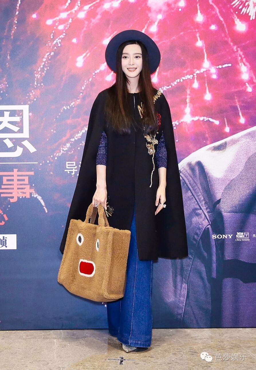 范冰冰拎着表情包走红毯,范冰冰参加天天向上视频