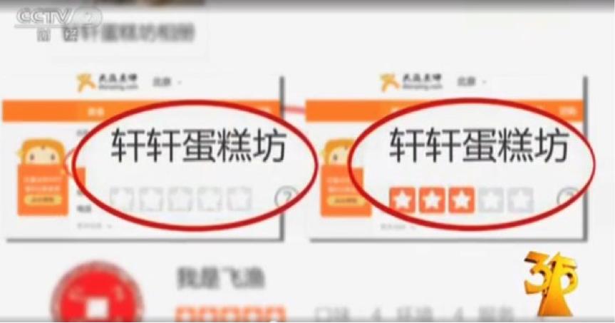 传吕广渝将离职新美大，点评系高管恐全面出局