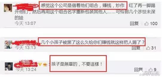 sunshine最惨组合,sunshine组合现在怎样了