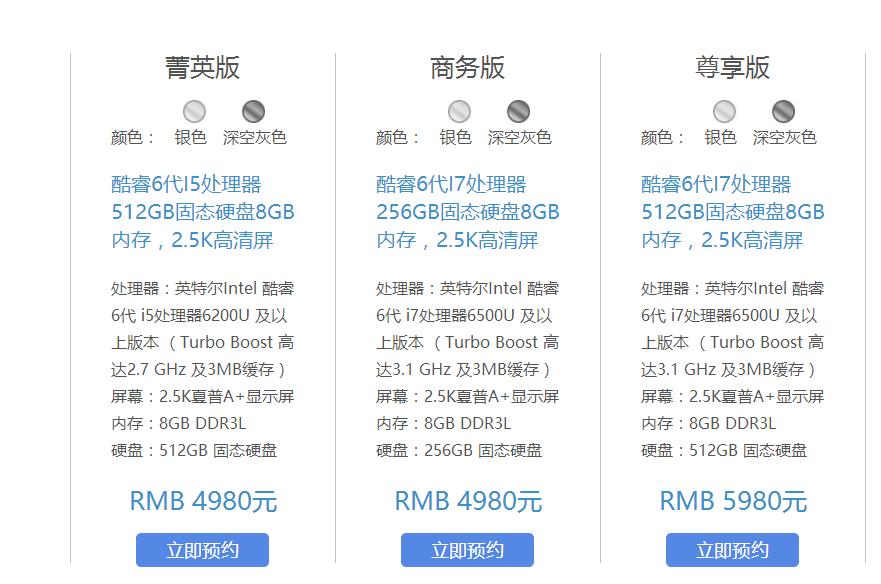 平面设计笔记本电脑推荐5000左右,5000左右设计笔记本电脑推荐