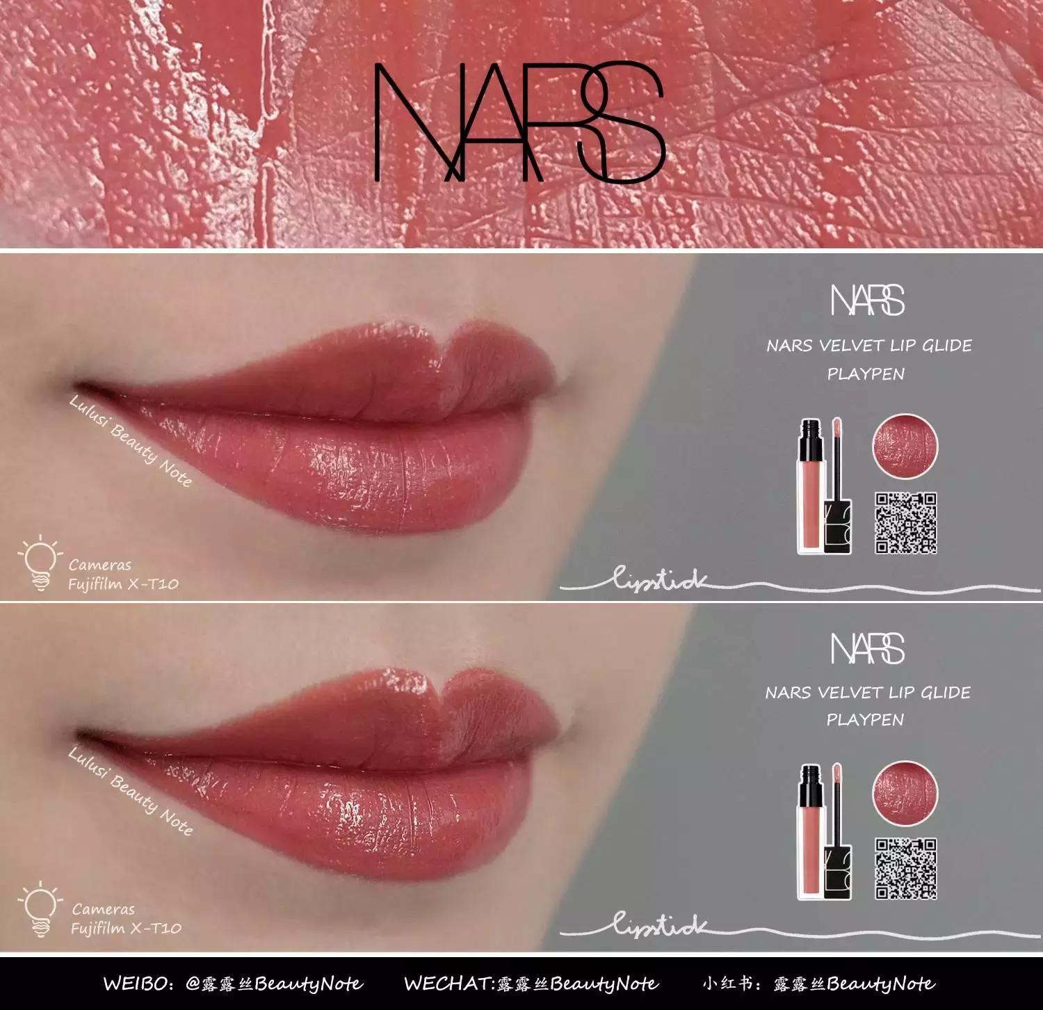 请查收的好物有哪些,胶囊唇釉便宜试色推荐种草