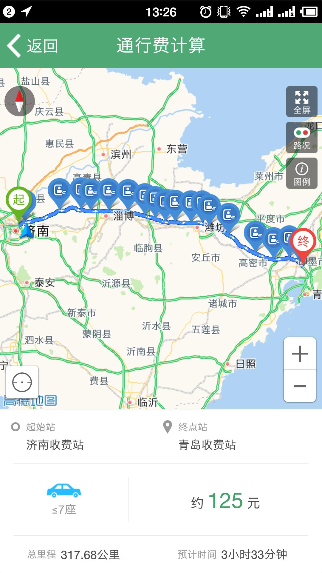跑高速规则,跑高速有驾龄限制吗