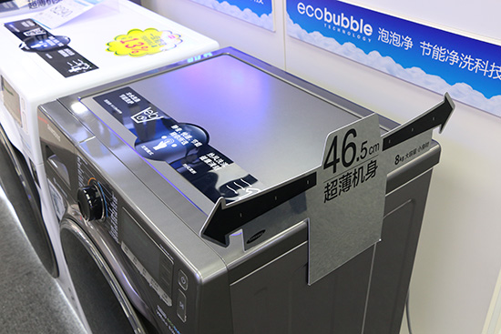 三星ai洗烘一体机推荐,三星洗烘一体机怎么样