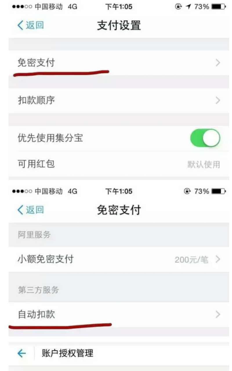 优步绑定银行卡怎么支付,优步app